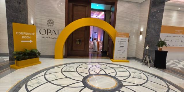 بوابة دخول فعالية OPAL